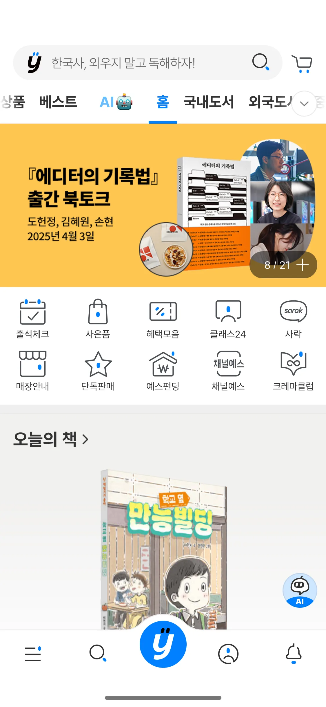 Test Image 1